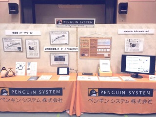 つくばものづくりオーケストラ技術展示会 in NIMS千現