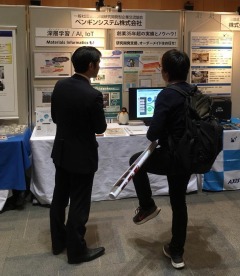 第31回日本放射光学会年会・放射光科学合同シンポジウム