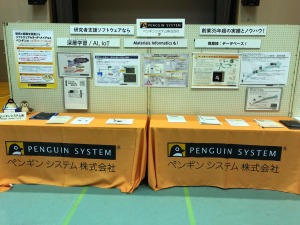 つくばものづくりオーケストラ技術展示会 in 物質・材料研究機構