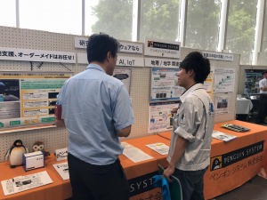 つくばものづくりオーケストラ技術展示会 in JAXA