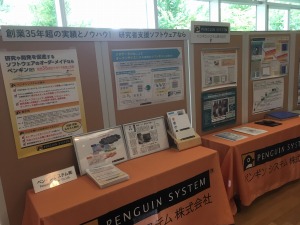 つくばものづくりオーケストラ技術展示会 in 高エネルギー加速器研究機構