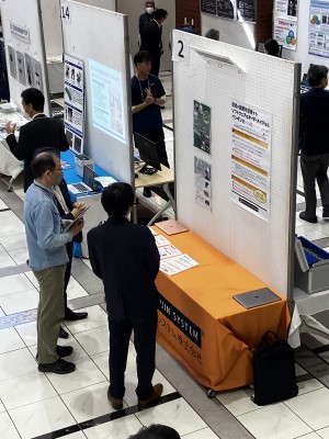 『Tsukuba Lab. Meetup in AIST VOL.5』ものづくり技術展示会