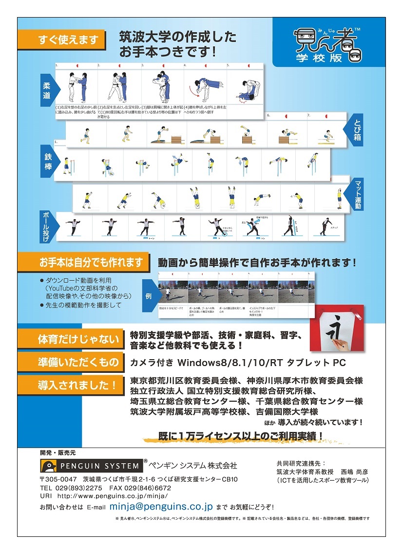 チラシうら