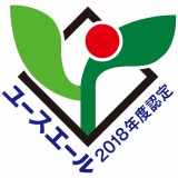 ユースエール2018